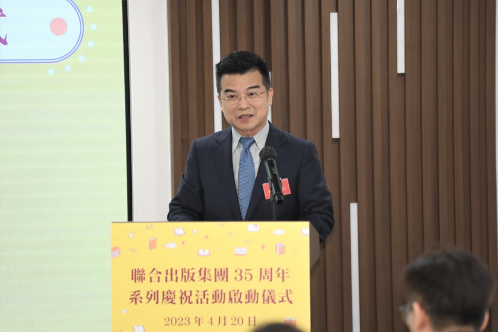 聯合出版集團董事長傅偉中先生致辭。