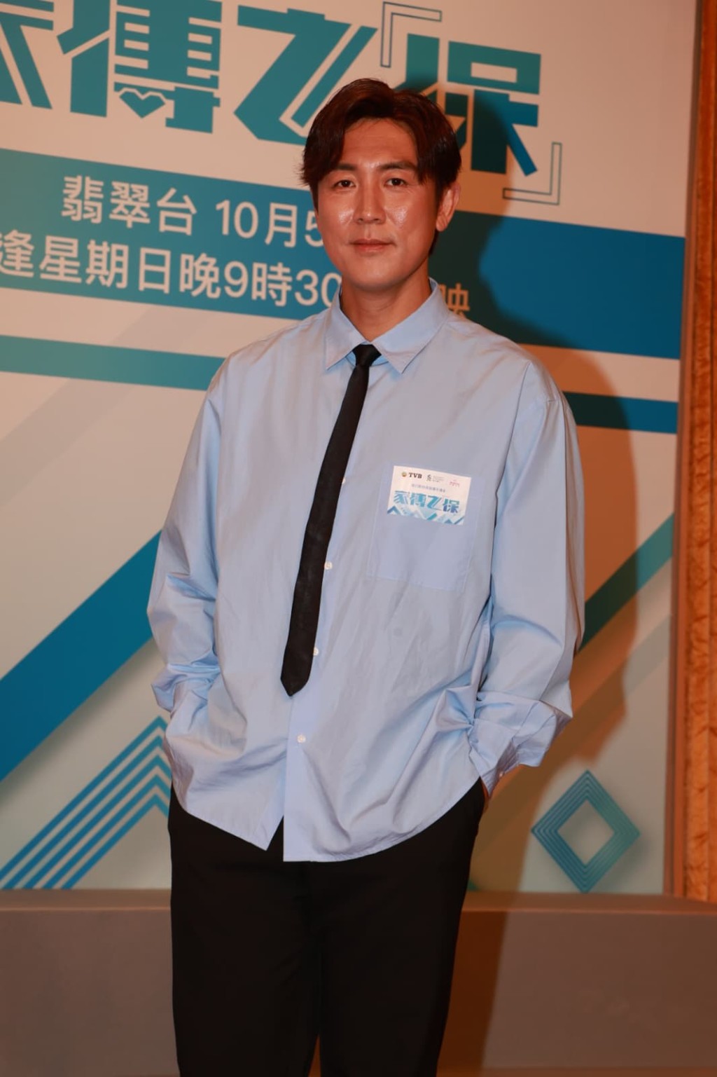 譚俊彥指今次同父親拍節目，傾咗好多心底話。