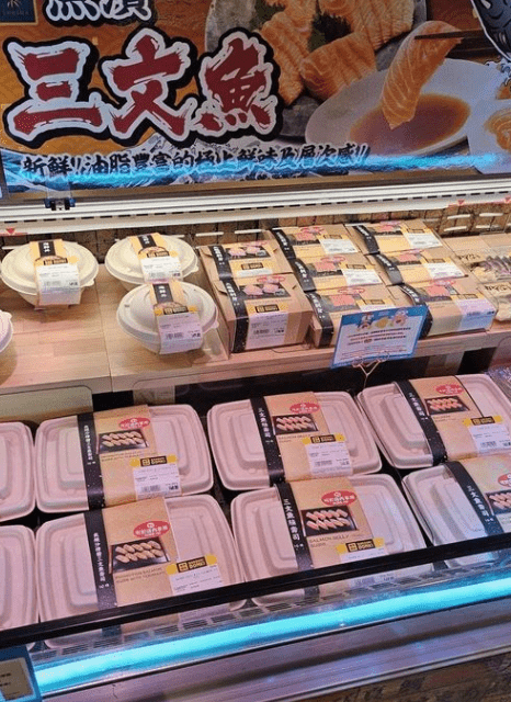 Donki 近日改以紙盒包裝刺身、壽司。