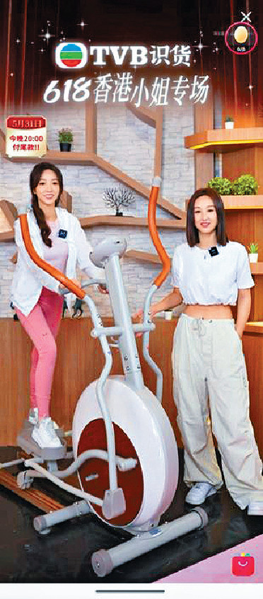 ■以「香港小姐」作主題，做了9小時的直播。