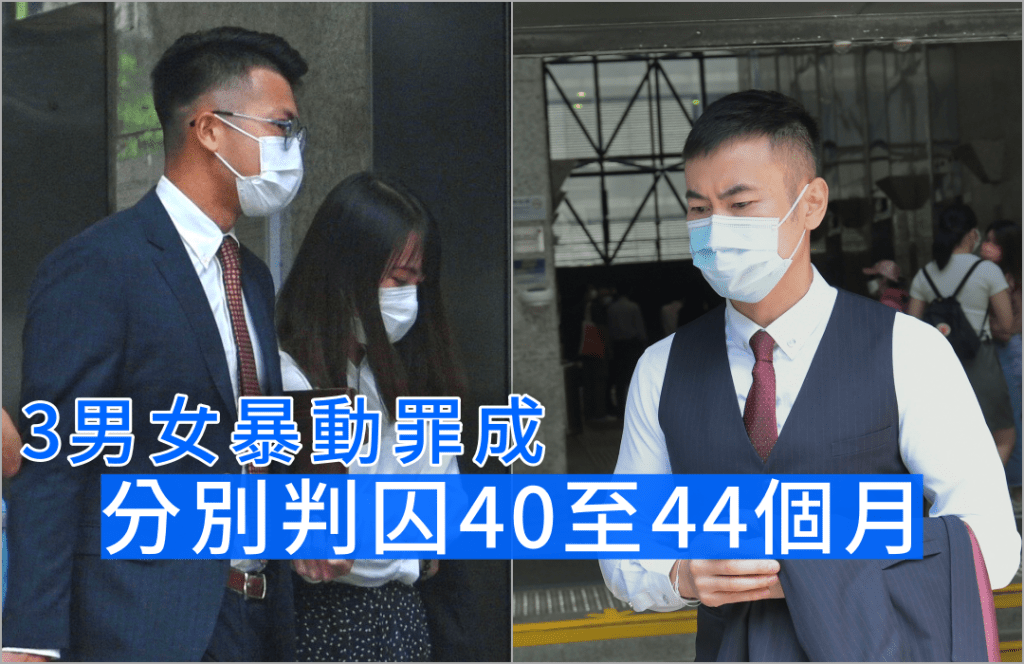 左起被告：周錦威、陳樂怡、黃溢霖。資料圖片