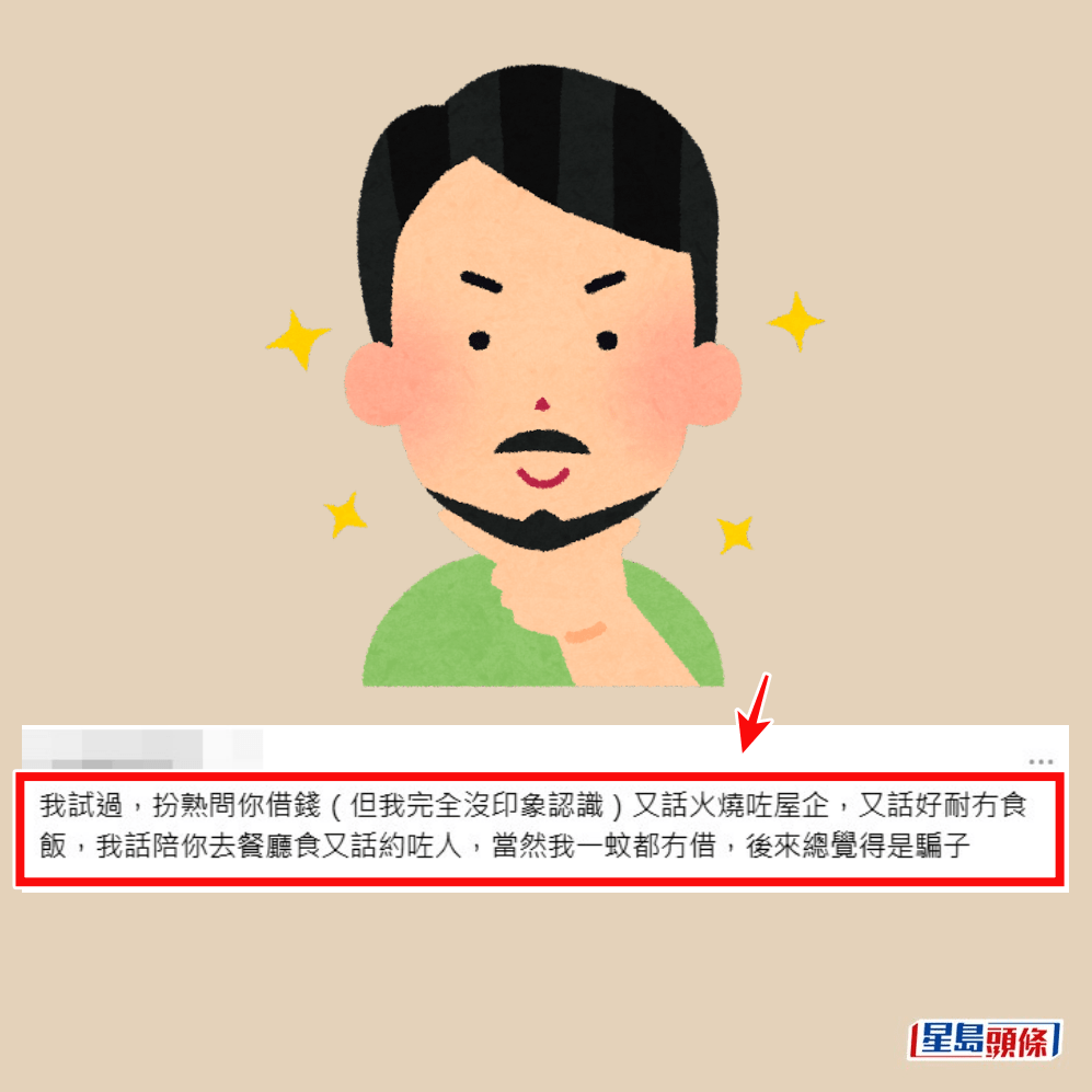 Threads截圖(資料來源:fongkw3@Threads) Threads截圖(資料來源:fongkw3@Threads)