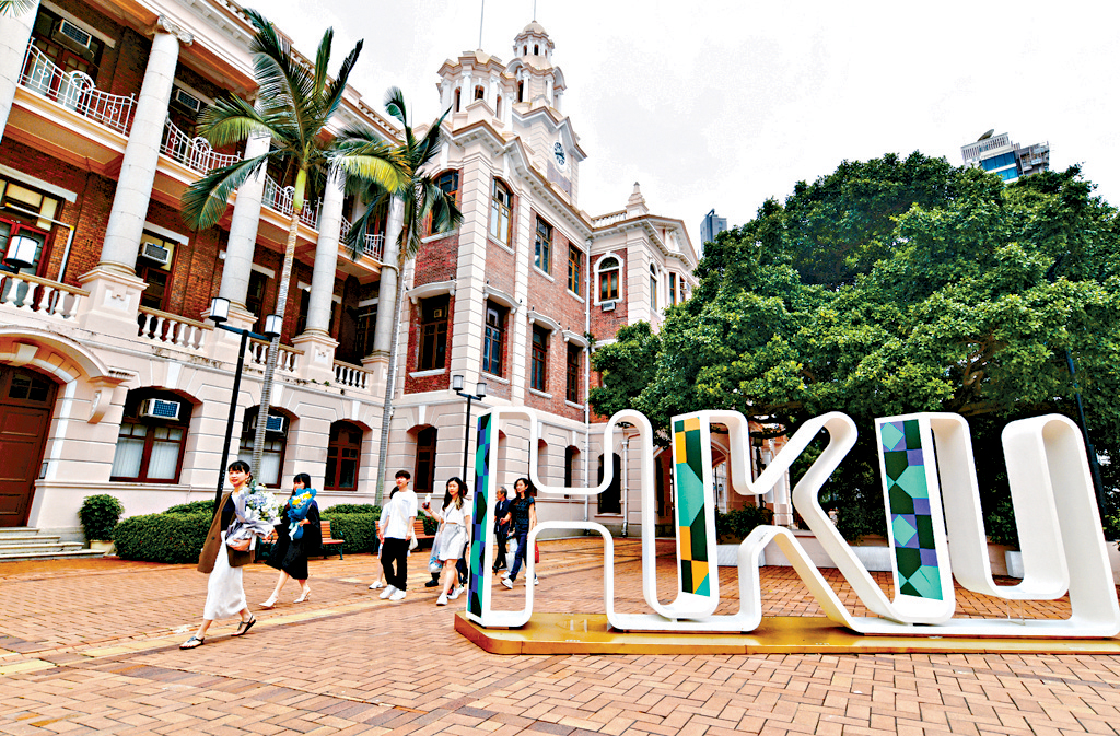 《泰晤士高等教育》（THE）昨公布亞洲大學排名，香港大學排亞洲第6，是排名最高的本港院校。 