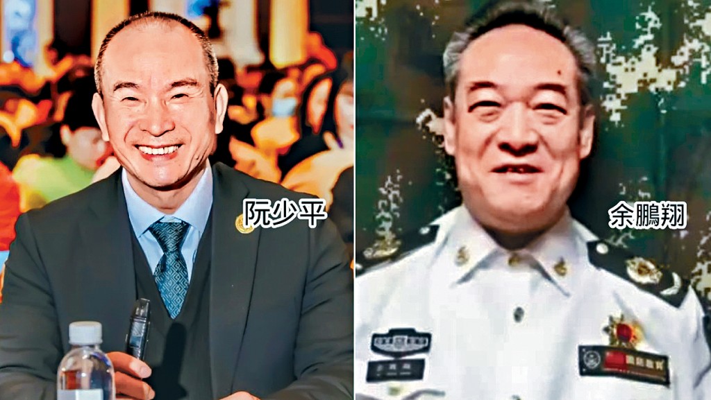 阮少平和余鵬翔冒充軍人等身份，出席不同活動。