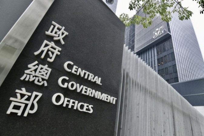 政府有憲制責任，需不斷去完善及檢視法律。資料圖片