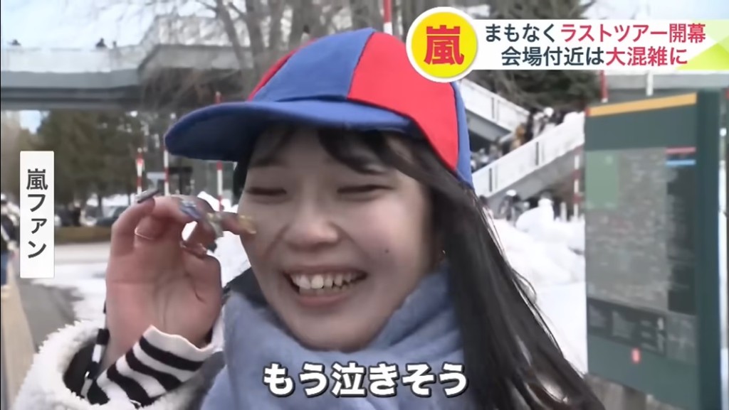 有粉絲在場外受訪時，已經開始忍唔住想喊。