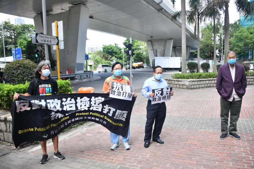 梁國雄（左）、何俊仁（右2）及黎智英(右)。
