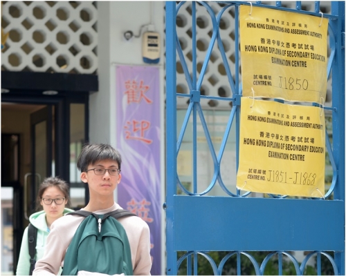 DSE中文科今日開考。