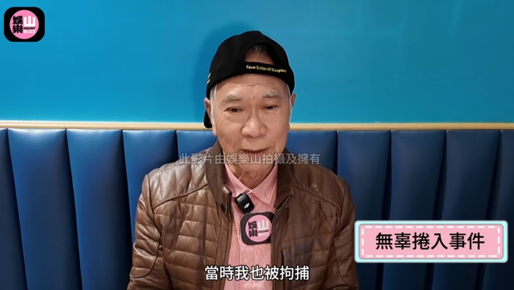 李龍基近日接受網媒訪問，首爆自己曾被捕要守行為2年。