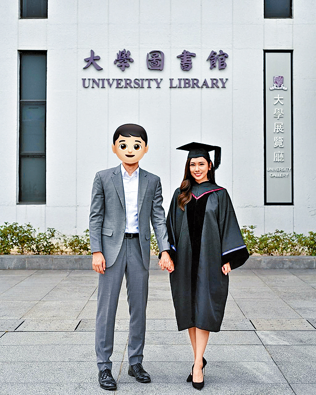 未婚夫身材高大。
