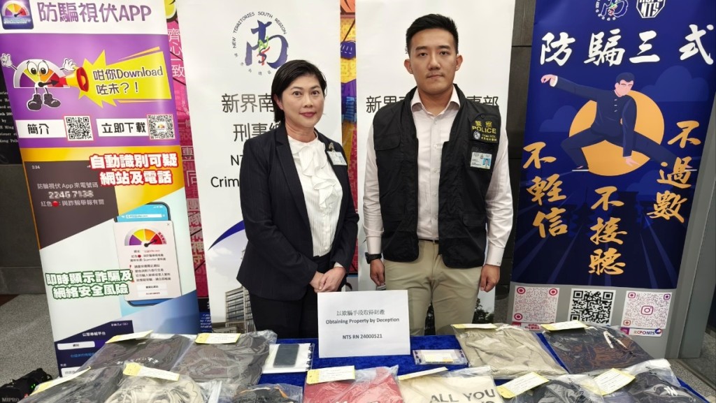 猜猜我是誰|兩未成年男女生淪詐騙集團骨幹 呃12長者逾百萬元被捕