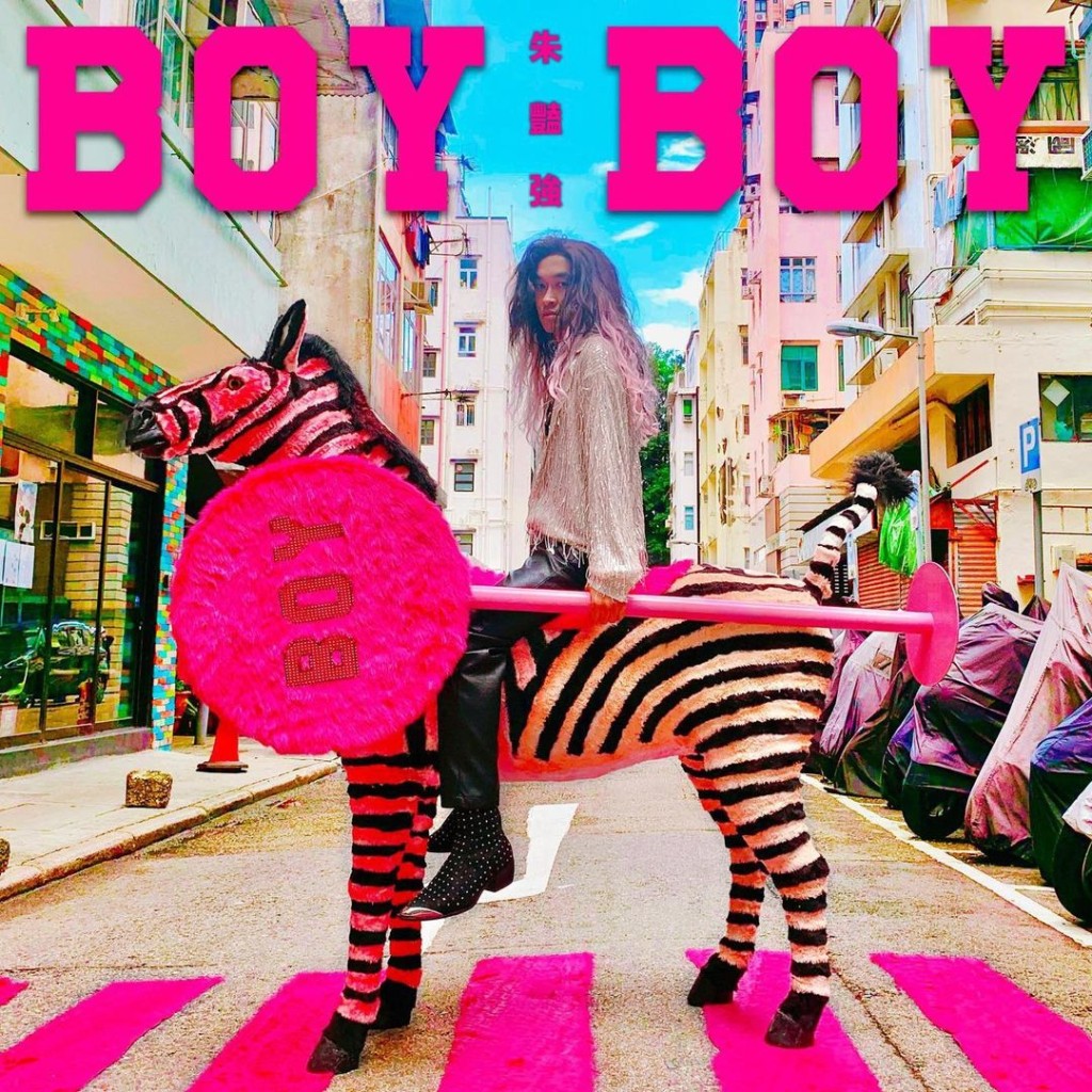 朱豔強新歌《BOY BOY》下周一叱咤樂壇首播,MV則於下周三(11日)在YouTube上線。