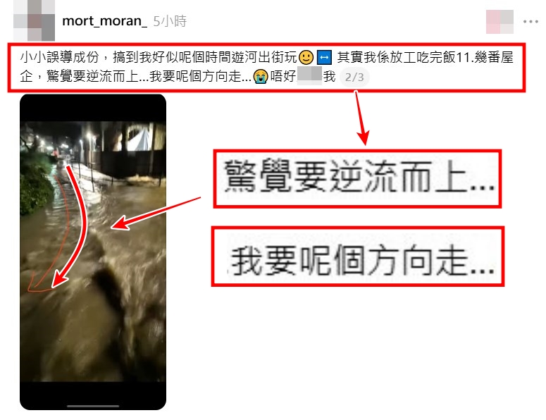 Threads截圖（資料來源：mort_moran_＠Threads）