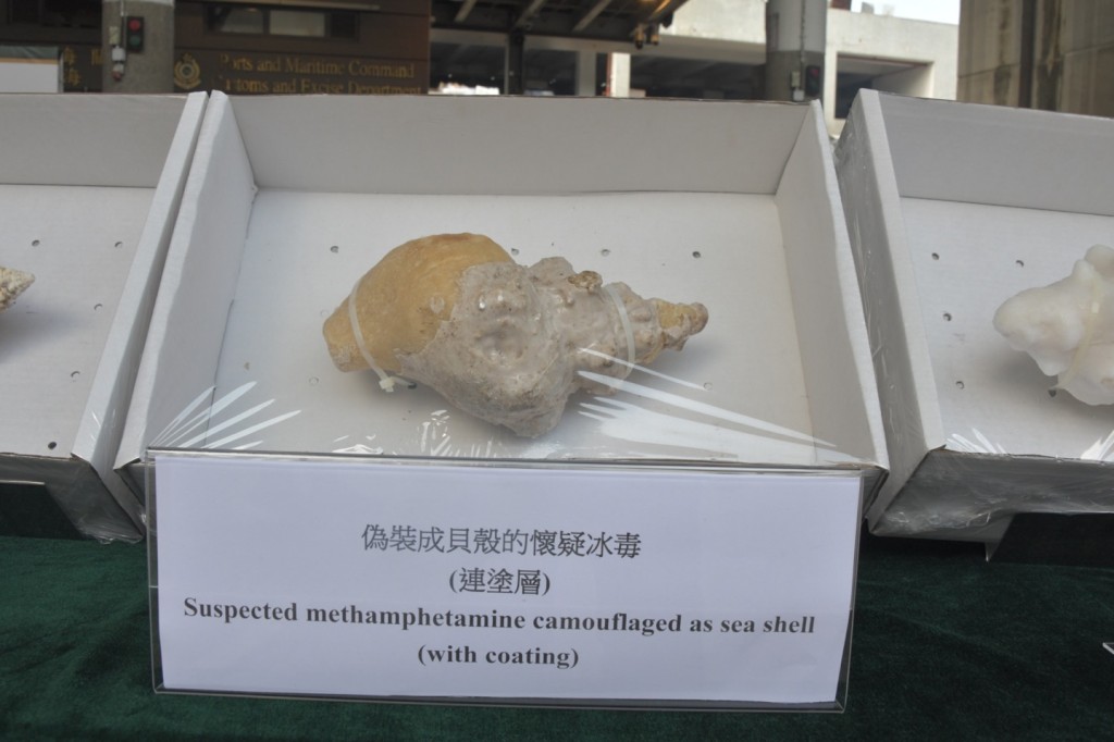 贩毒集团将冰毒伪装成贝壳，外质再用蜡质包裹。
