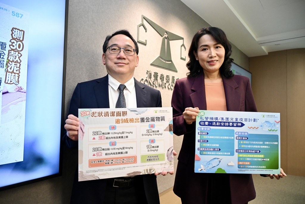 消費者委員會檢視市面9間私營醫療機構的兒童疫苗計劃。蘇正謙攝 消費者委員會檢視市面9間私營醫療機構的兒童疫苗計劃。蘇正謙攝