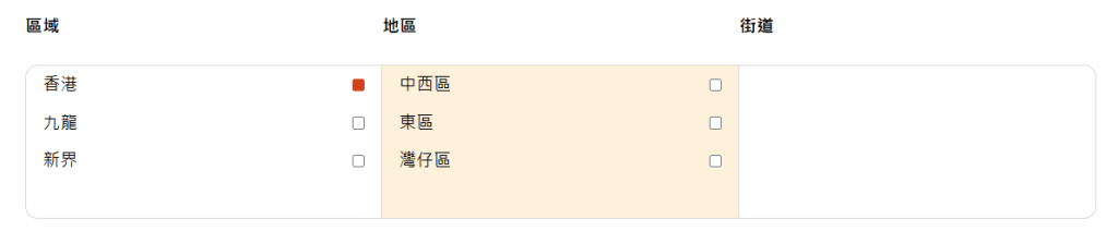 房屋局已上载首批单位地址。房屋局网页截图