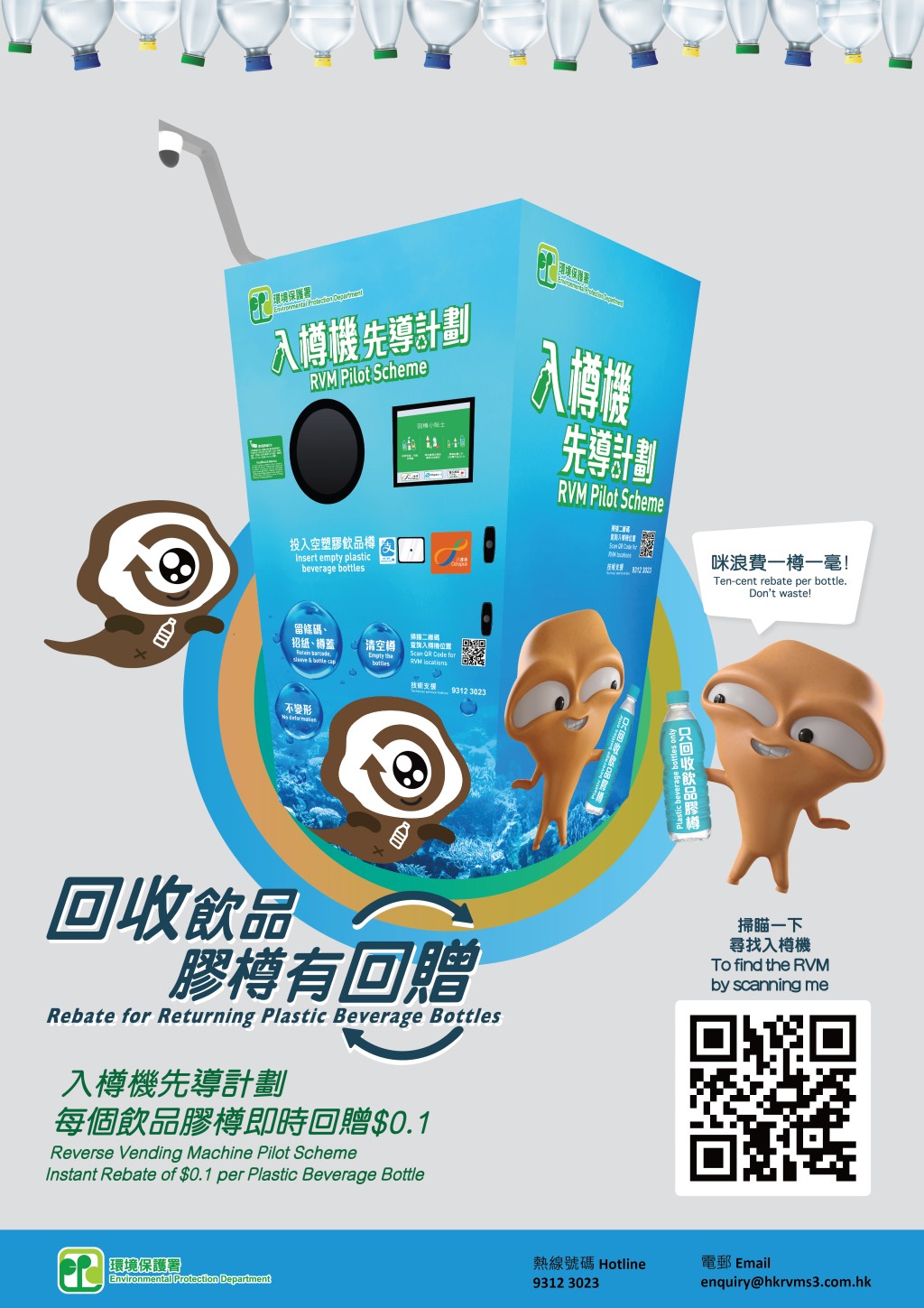 環保署資料 環保署資料