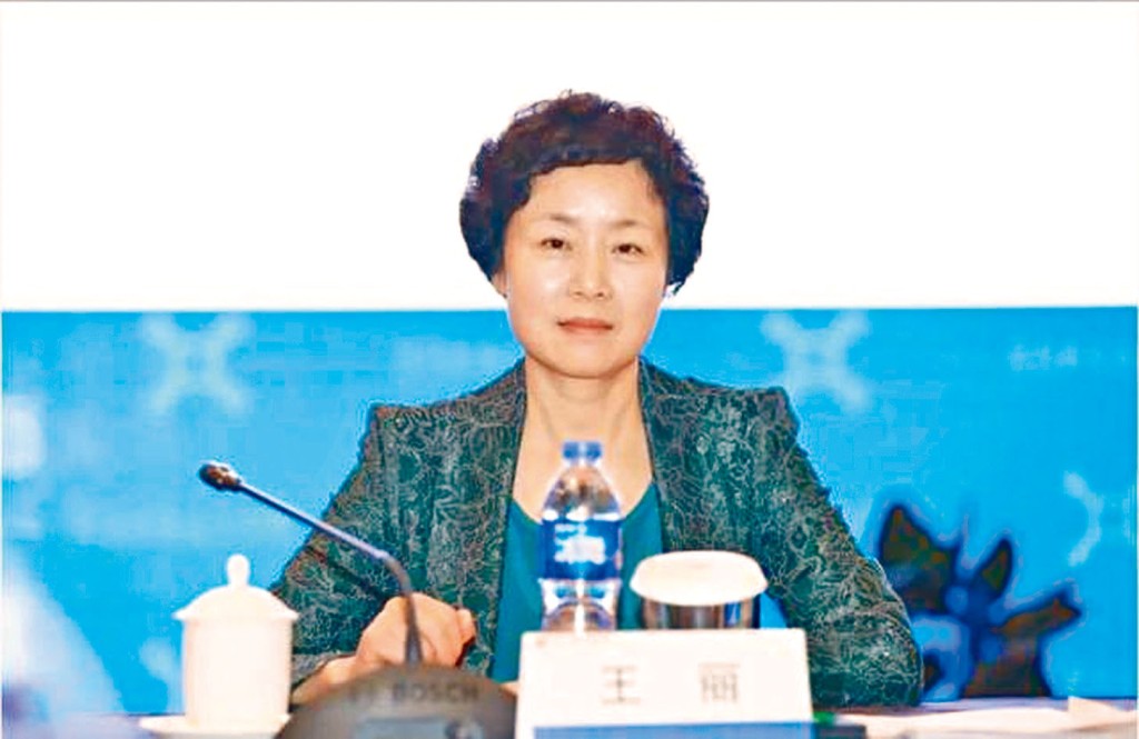 ■青海銀行原董事長王麗涉貪落馬。