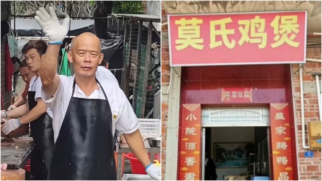 莫氏雞煲｜爆紅餐館老闆宣布定休「五一」也放假 稱「健康比賺錢重要」