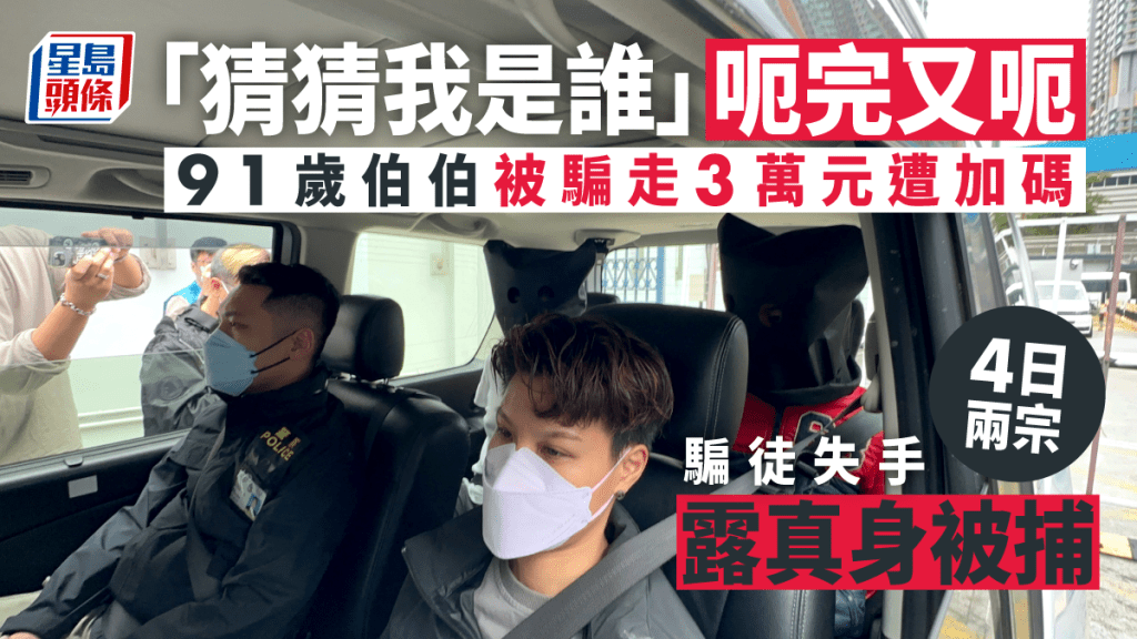 探員拘捕2男涉電騙案,圖為所檢證物。劉漢權攝