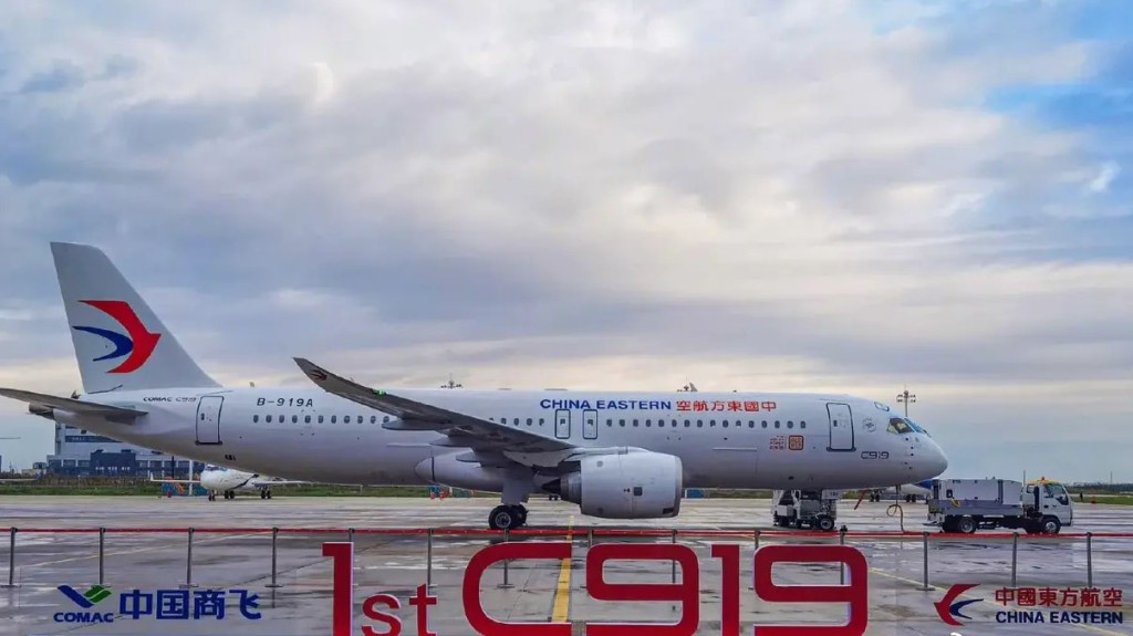 全球首架C919飛機正式交付中國東方航空。微博圖