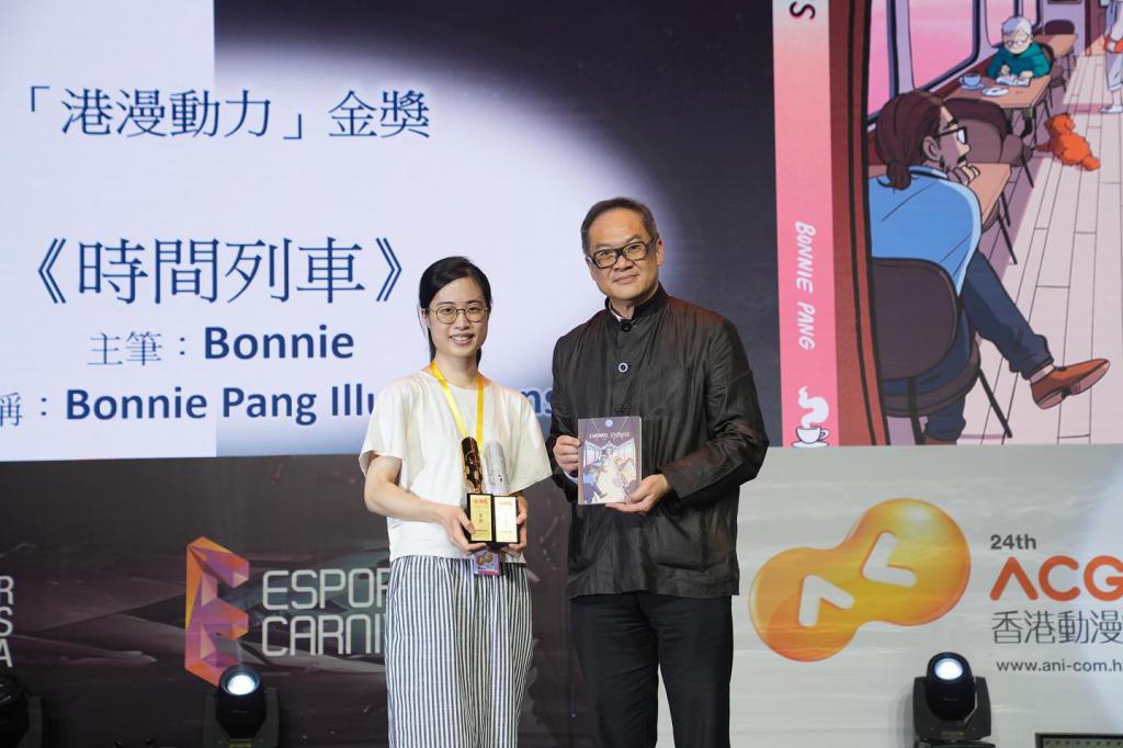 彭康儿获第二届「『港漫动力』——香港漫画支援计划」金奖及「最佳漫画故事」奖项。