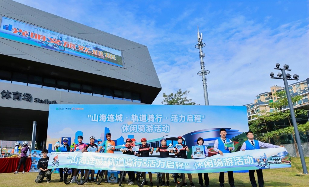 深圳地鐵推出「騎行友好服務」。微博@深圳地鐵