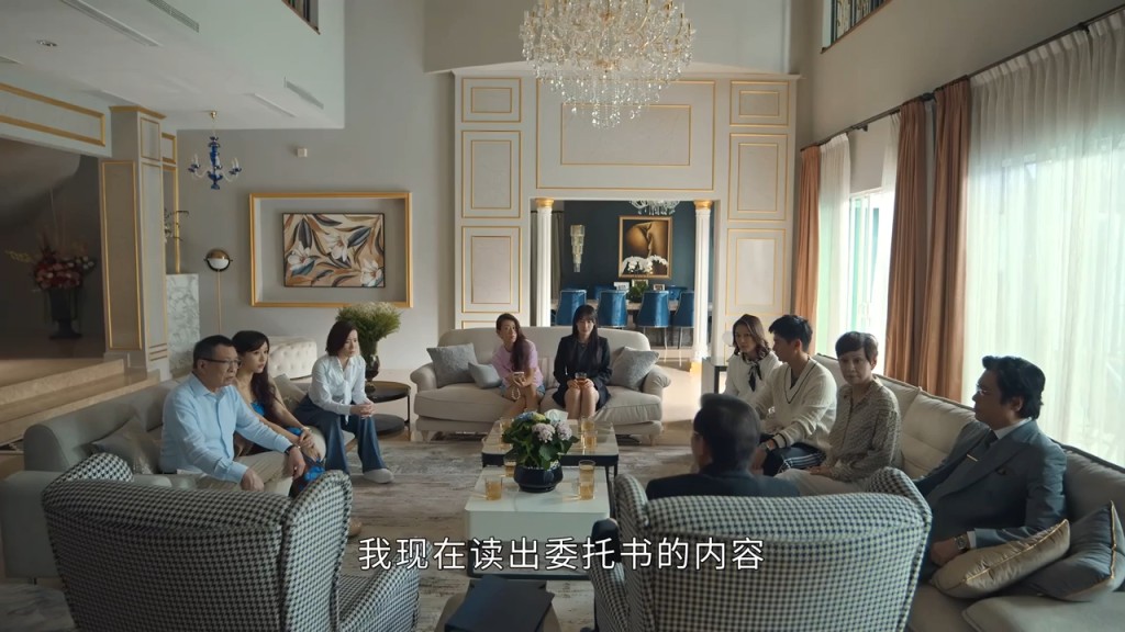 在丘老太爷「丘瀚洋」刘江中风昏迷后，替刘江宣布任命佘诗曼担任集团代主席。