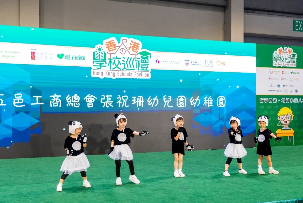 五邑工商總會張祝珊幼兒園幼稚園學生表演。 五邑工商總會張祝珊幼兒園幼稚園學生表演。