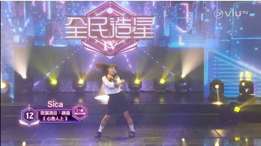 Sica跳到彈吓彈吓,有參賽者話佢似AKB48。