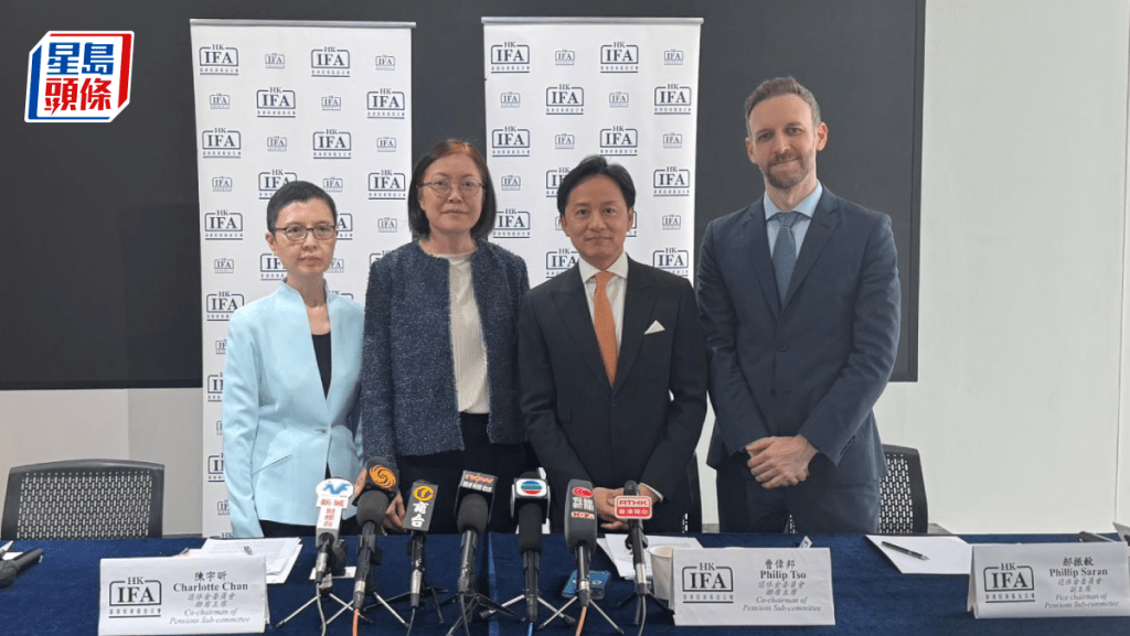 投資基金公會行政總裁黃王慈明(左一) 投資基金公會退休金委員會聯席主席陳宇昕(左二) 投資基金公會退休金委員會聯席主席曹偉邦(左三)