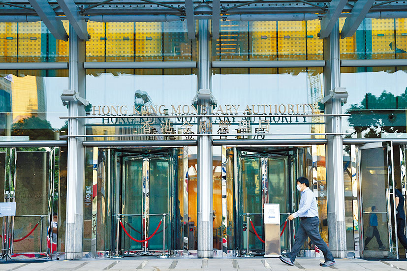金管局昨日發表諮詢總結,建議將與穩定幣相關若干活動納入監管。