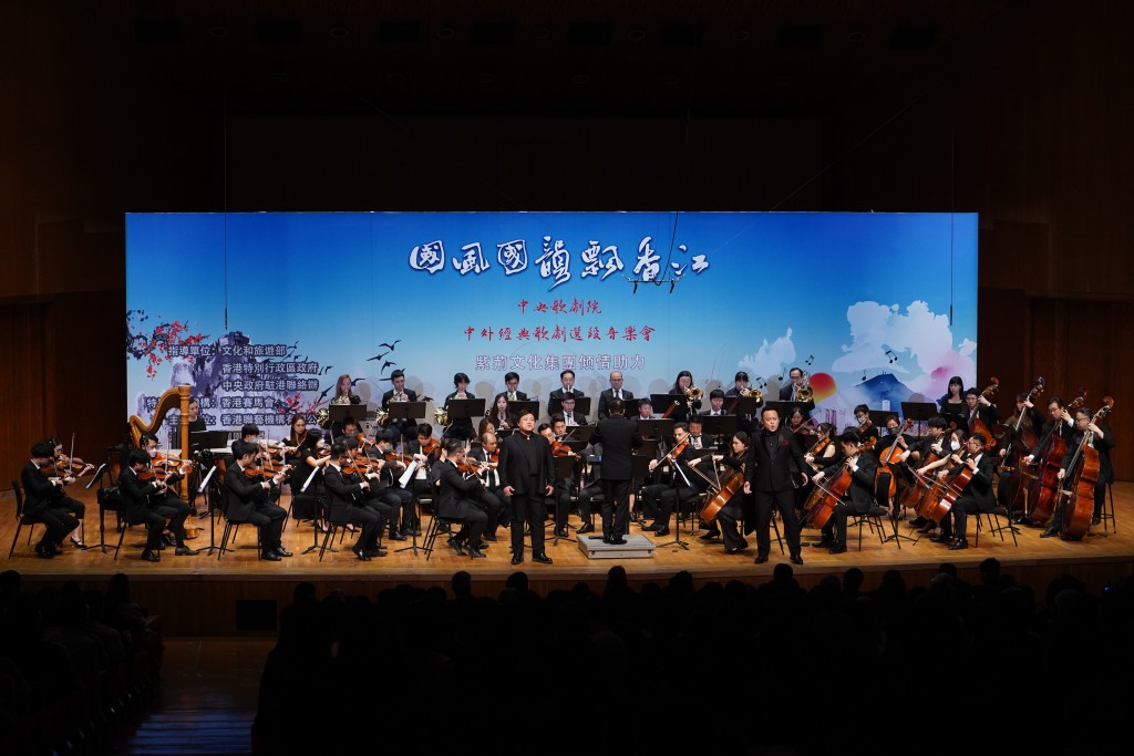 《國風國韻飄香江──中央歌劇院 中外經典歌劇選段音樂會》於今晚（5月6日）起，一連兩晚假香港大會堂音樂廳舉行。葉偉豪攝