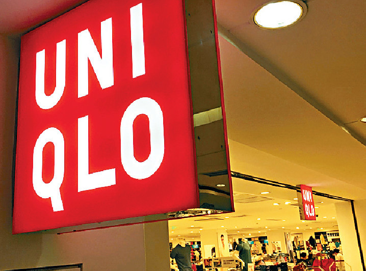 UNIQLO全球营收占迅销集团的一半