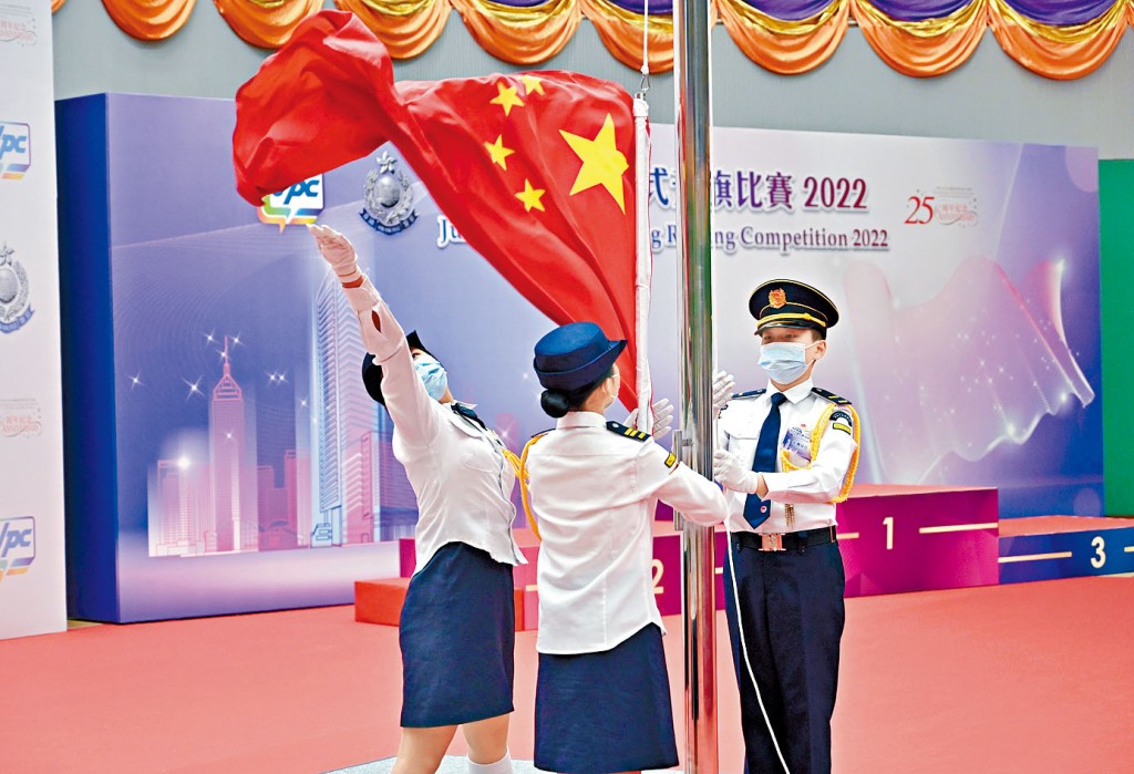 「少年警訊中式升旗比賽2022」小學組全場總冠軍海壩街官立小學。