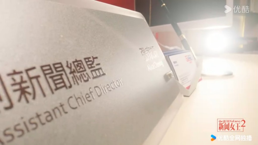 還有李施嬅。 還有李施嬅。