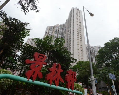 景林邨開放式呎價逾2萬沽 創公屋紀錄新高