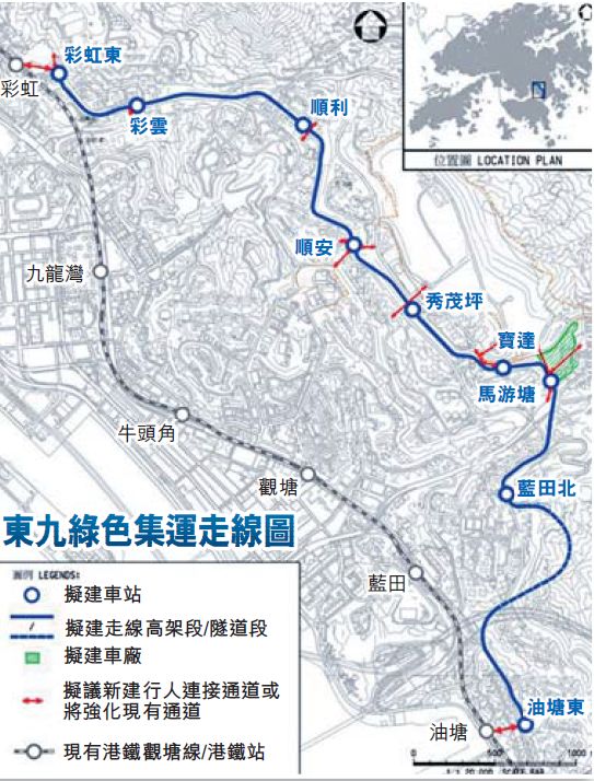 接駁現有的港鐵彩虹站及油塘站,途經彩雲、順利、順安、秀茂坪、寶達、馬游塘及藍田北。 接駁現有的港鐵彩虹站及油塘站,途經彩雲、順利、順安、秀茂坪、寶達、馬游塘及藍田北。