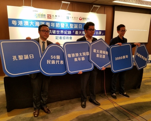 粵港澳大灣區青年總會 執行主席吳學明(中)反對「港獨」。