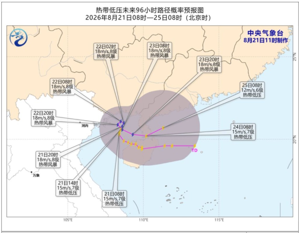 北部灣熱帶低壓預計在北部灣迴旋，並加強為熱帶風暴級別「回馬槍」襲廣東。中央氣象台