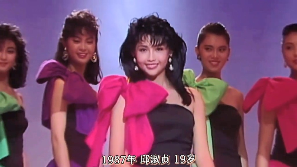 邱淑貞在1987年參選香港小姐，是第一位被宣布入圍最後12強的候選佳麗，亦是當時冠軍熱門人選，可惜因為整容風波，在大會勸諭下退出競選。