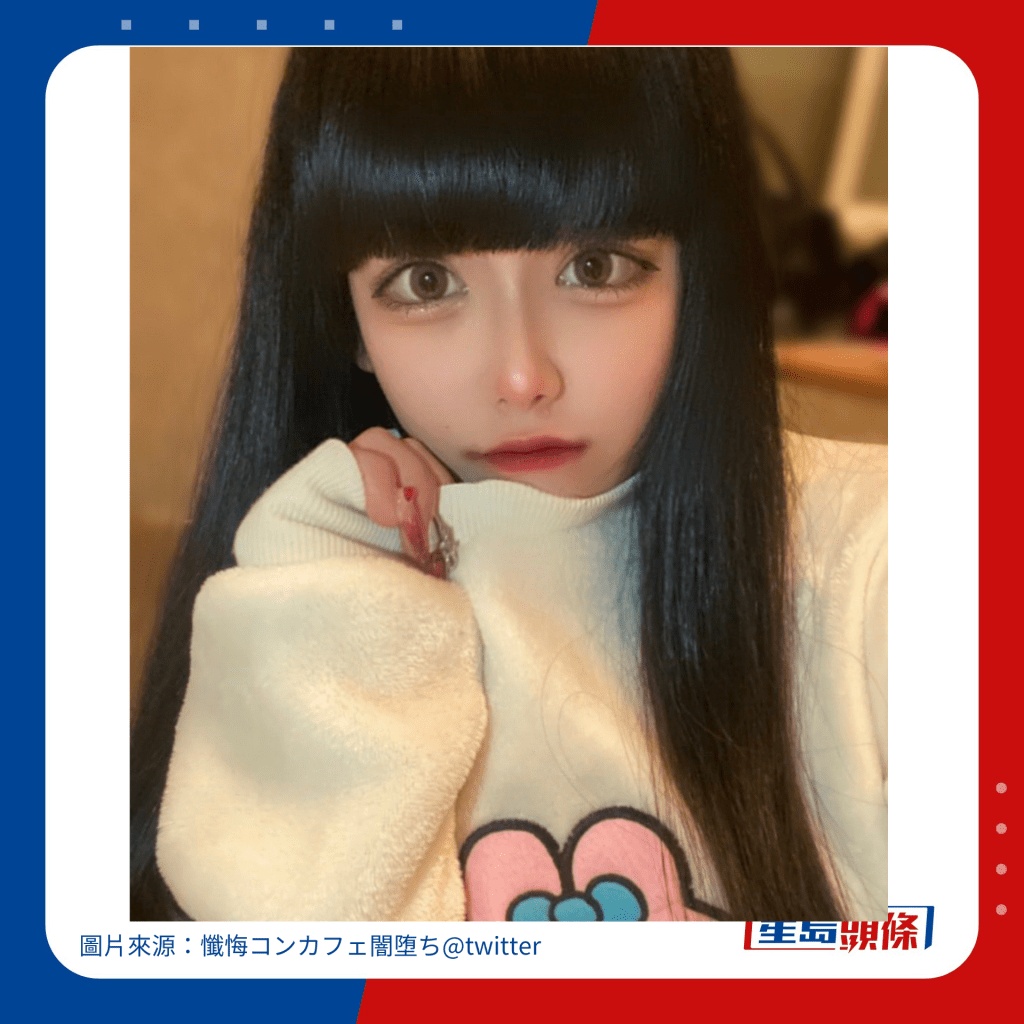 日本概念CAFE專收留「問題少女」。