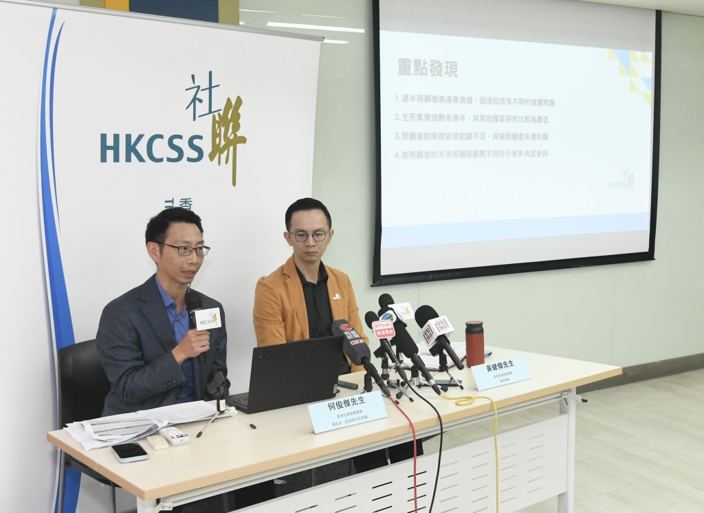 社聯今日發佈《照顧者生死素養研究報告》,發現逾四成照顧者有持續健康問題。 社聯今日發佈《照顧者生死素養研究報告》,發現逾四成照顧者有持續健康問題。