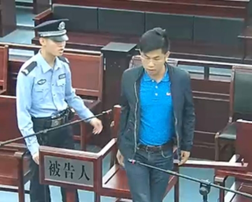 王立強2016年審訊視頻曝光,庭上承認詐騙。網圖