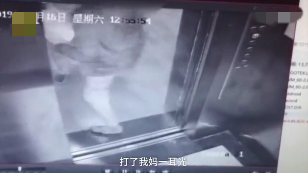 外賣員先出手打了老婦一巴掌,再狠踢一腳。 影片截圖
