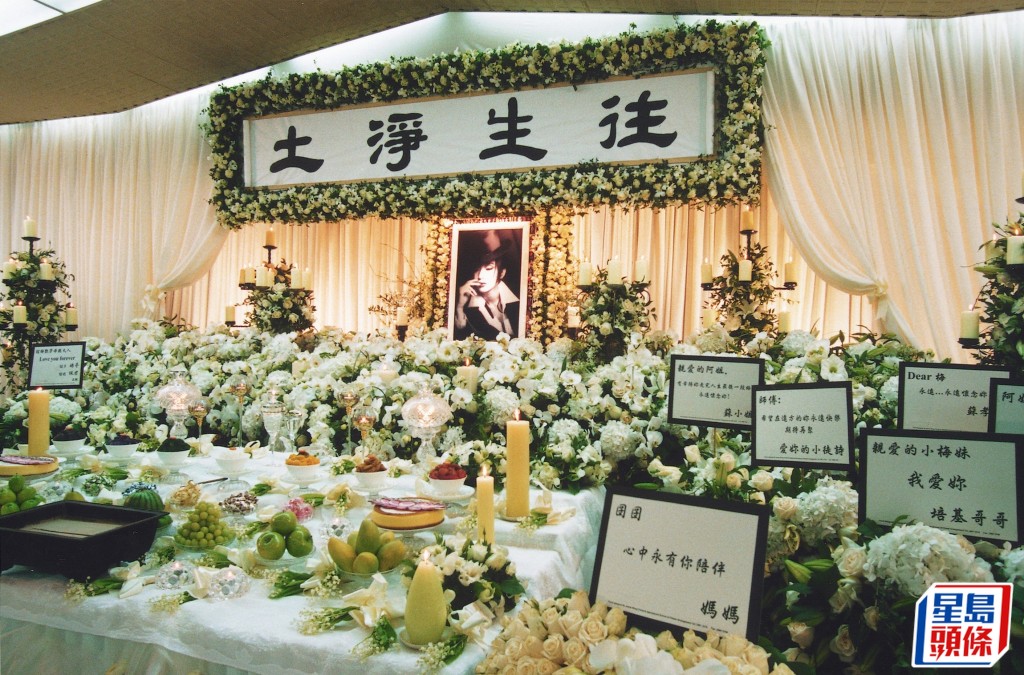 2003年12月30日凌晨，梅艷芳在養和醫院因子宮頸癌併發肺衰竭病逝，終年40歲。 2014年1月12月，梅艷芳出殯，除了多位政商藝人外，上萬名粉絲前往送別。