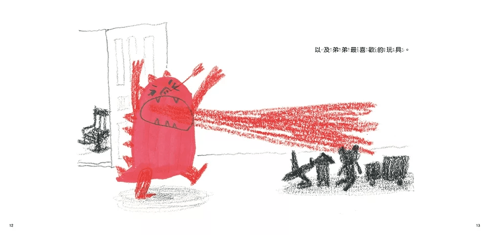 (圖片來源:受訪者提供) (圖片來源:受訪者提供)