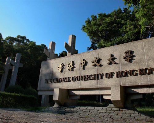 中文大學表示，已聯絡中大學生會，盡力勸喻他們取消集會。 資料圖片
