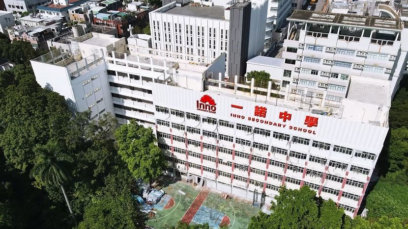 借殼辦學 | 私校一諾中學學生被揭疑有深港雙重學籍  教育局: 已拒絕學校註冊申請。學校網頁
