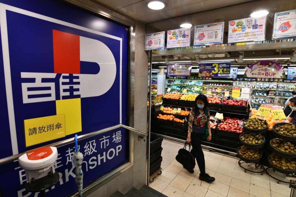 百佳超市。